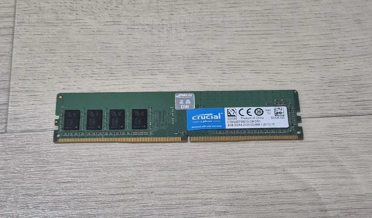 마이크론 crucial ddr4 2133 8GB